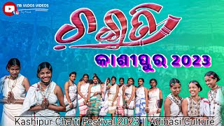 Adibasi Culture  Kashipur Chaiti Festival 2023  ଆଦିବାସୀ ନୂତ୍ୟ କାଶୀପୁର ଚଇତି ୨0୨୩ [upl. by Ettenav5]