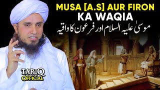 Hazrat Musa AS Aur Firon Ka Waqia  Mufti Tariq Masood  Life Changing Bayan [upl. by Hall]