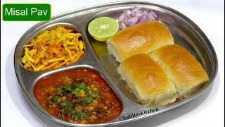 Spicy Misal Pav Recipe  Mumbai Street food  Pressure Cooker recipe  kabitaskitchen [upl. by Hillinck538]