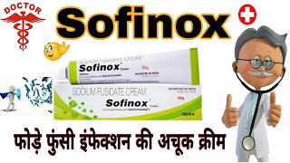 Sofinox Cream Benefits Uses Dosages Side Effects  Sodium Fusidate 2  Fucidin  Fusiwal cream [upl. by Joice579]