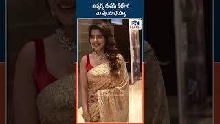 ఐశ్వర్య మీనన్ చీరలో ఎం వుంది భయ్యా  Iswarya Menon Visulas In Saree  Kavyas Media [upl. by Medin]