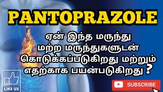 PANTOPRAZOLE  USES  MOA  SIDE EFFECTS  PHARMA TAMIL  RK 56 [upl. by Naitsirhc236]