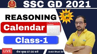 SSC GD REASONING  SSC GD SURYA BATCH REASONING CALENDAR  SSC GD CALENDAR  ANKIT BHATI SIR [upl. by Ymmij]