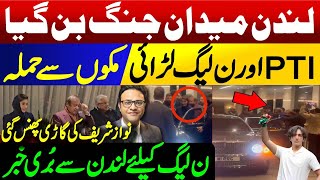 PTI Fight with N league workers in London  Attack on Khawaja Asif [upl. by Mihcaoj]