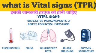 what is Vital signs TPR 4 basic vital signs for our body B P Respiration heart rate and temp [upl. by Orlantha]