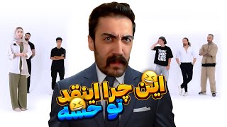 وقتی تازه مدل شدی 🤣 [upl. by Acilgna85]