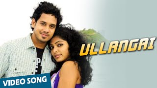 Ullangai Official Video Song  Yuvan Yuvathi  Bharath  Rima Kallingal [upl. by Malda556]