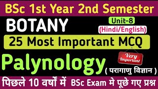 MCQ on Palynology  MCQ on Palynology in Hindi  BSc 1st Year 2nd Semester Botany Unit 8 Palynology [upl. by Huntingdon]