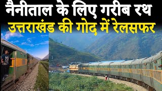 Garib Rath Express Train Journey to Uttarakhand [upl. by Annibo]