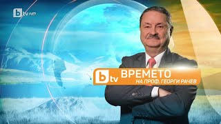 Георги Рачев Още малко и започва 5дневно безметежно време [upl. by Volney]