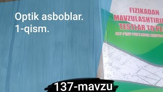 137mavzu Optik asboblar 1qism [upl. by Enida]