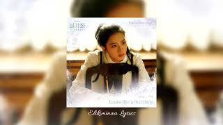 Snowdrop OST Part 3 Je Hwi 제휘 – Looks Like a Real Thing [upl. by Adrianne]