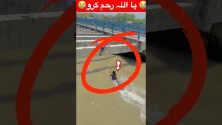 Allah 😭viralmyvideo trendingshorts shortvideo videos trendingshorts muslimah viralvideo [upl. by Babette]