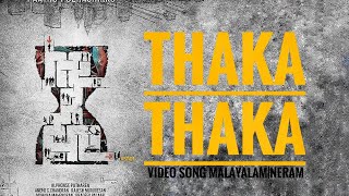 Thaka thaka Malayalam video songNeramAlphonse puthrenNivin pauly gold alphonseputhren [upl. by Tilda]