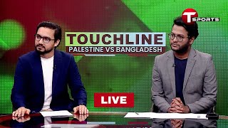 Touchline  Palestine vs Bangladesh  2026 FIFA World Cup Qualifiers  T Sports [upl. by Peisch]