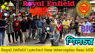 Royal Enfield Bike New Lunching in Silchar Interceptor Bear 650 CcM7002701585 [upl. by Aiuoqes]