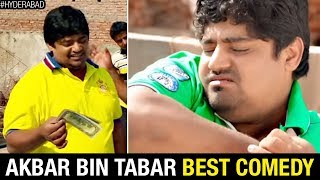 Hyderabadi Comedy Movies  Akbar Bin Tabar Hilarious Comedy  Easy Money Movie  Hyderabadi Videos [upl. by Ghassan140]