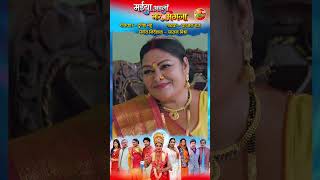 Swarg Se Sundar Ghar Sansar  Song 2024 [upl. by Adnoek]