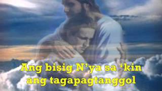 Ito Ang Araw with Lyrics  Himig Heswita [upl. by Ennaeerb]