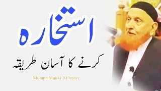 Istikhara karne asan tariqa molana makki Al hijazi islamic YouTube [upl. by Alaham66]