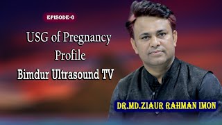 USG of Pregnancy Profile Bimdur Ultrasound TV [upl. by Eiramlatsyrk]