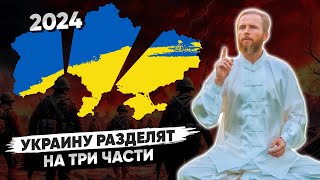 СРОЧНОЕ сообщение для жителей УКРАИНЫ 🔥 Это уже Началось [upl. by Eugine]