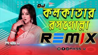 Kolkatar Roshogolla  Dj l Remix l Dance Mix l Pikss U l কলকাতা ডিজে l Tik Tok 2023 l PikssU [upl. by Anyahs]