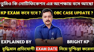 Kolkata Police Exam Date ll OBC case Hearing ll লাফাঝাপি না করে ধূর্ত হতে শেখো👿 [upl. by Elatsyrk900]