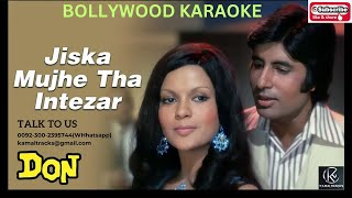 jiska mujhe tha intezar lyrics vdo karaoke by shahid kamalkaraoke [upl. by Winwaloe84]