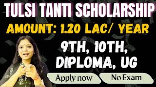 Tulsi Tanti Scholarship 2024Amount 120 lac9th 10th Diploma UG Eligible Career Maze [upl. by Maretz]