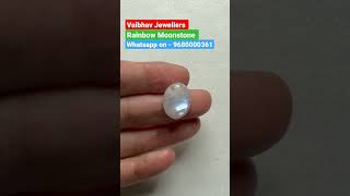 Natural Rainbow Moonstone vaibhavjewellers moonstone certified naturalgemstones shorts [upl. by Anavi]