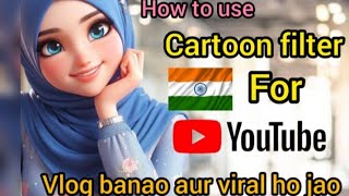 How to use Cartoon Filter for Youtube Videos in India 😍  Tiktok Cartoon Filter 🫠 ZakiyaAlam [upl. by Anilatsyrc]