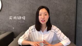 留学英国，如何申请申根签证？How to apply for Schengen visa from the UK [upl. by Anrim]