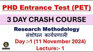 PhD Entrance Exam  Research Methodology 3 Days Crash CoursePET 2024 Full Exam Syllabus Coverage [upl. by Hashimoto]