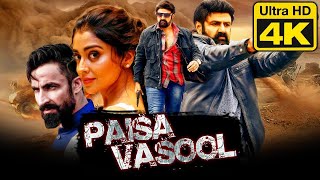 Paisa Vasool Full Movie  Balakrishna  Shriya Saran  Muska Sethi  Charmi [upl. by Peggie]