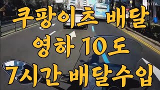 망한건 아니고 다 그런거죠 힘 내야죠feat 매트리스청소창업 현실 [upl. by Agate]