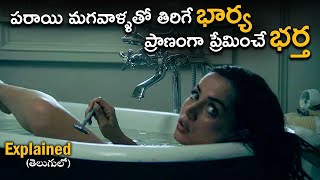 Deep water 2022 Full Movie Explained తెలుగులో [upl. by Afira]