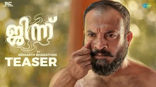 Djinn  Official Teaser  Soubin Shahir Santhy Balachandran  Sidharth Bharathan  Prashant Pillai [upl. by Omari]