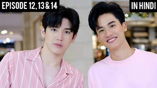 Kiss Me Again Thai BL Part 5 Explained In Hindi  Thai BL Explanation In Hindi  Tay amp New [upl. by Hildie]