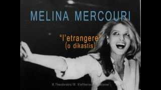 melina mercouri quotletrangerequot [upl. by Wiggins391]