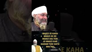 Gur Parsad Mila hua Hai by bhai Gurmeet singh ji rinku veer ji amritvela amritvela gurbani shabad [upl. by Iramat]