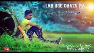 Lan Une Obata Ma  Chandana Kumara hettiarachchi [upl. by Adnor673]