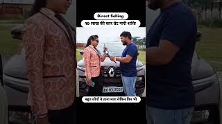 Direct selling ma car achive for girls safeshop motivation safeshopindia business trending [upl. by Ipoillak202]