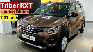 Renault Triber RXT 2023🔥 Triber Limited Edition Detailed Review Price Features pros [upl. by Huxham]