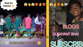 😱Raat Ka Mahaul  Hamare Gaon Mein Shaadi  Garba Mandal  Timli funny varry varla subscribe [upl. by Josie749]