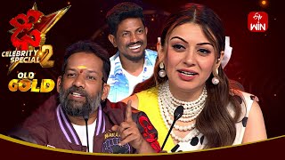 Dhee Celebrity Special2 25th July 2024  Baba BhaskarHansika Motwani Ganesh Master Full Episode [upl. by Zolnay669]