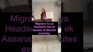 Migraine ho ya Headache bas ek Aasana 10 Minutes everyday migrainheadache yoga iamyogalearner [upl. by Iaj]