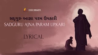 Sadguru Ajna Param Upkari  Namah Mehta amp Pratik Pasad  Lyrical  SRMD Bhakti [upl. by Nylanej]