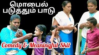 மொபைல் படுத்தும் பாடு  A Comedy amp Meaningful Skit  RPTM Mumbai [upl. by Hannan]