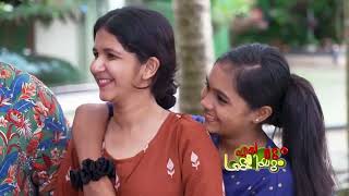 Erivum Puliyum  913 May 2022  Malayalam TV Show  Highlights  Zee Keralam [upl. by Reinke]